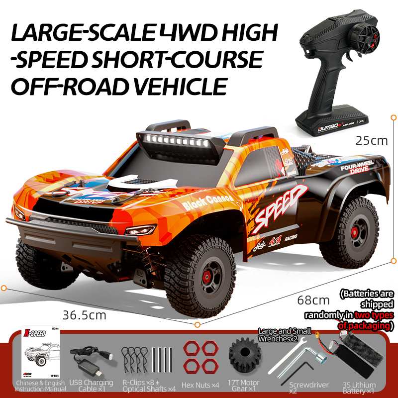 JJRC C8822 1:8 Brushless RC Monster Truck 4WD 90KM/H